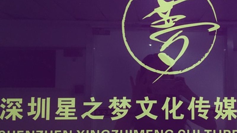 开业庆典物料清单：如何打造一场视觉盛宴**
