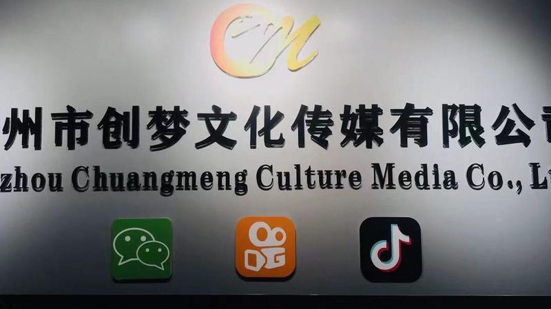 广州电子产品宣传片制作：揭秘背后的制作奥秘