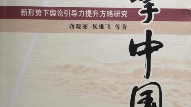 纪录片脚本不是写作文，是搭骨架
