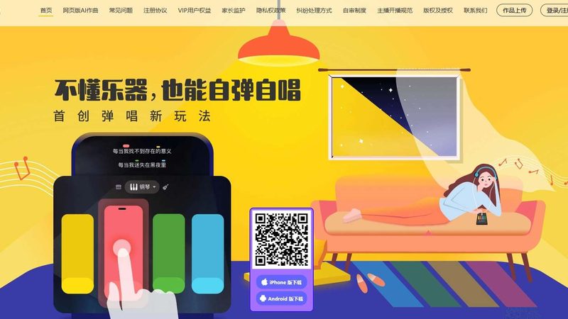 直播代运营：揭秘适合哪些行业的高效利器