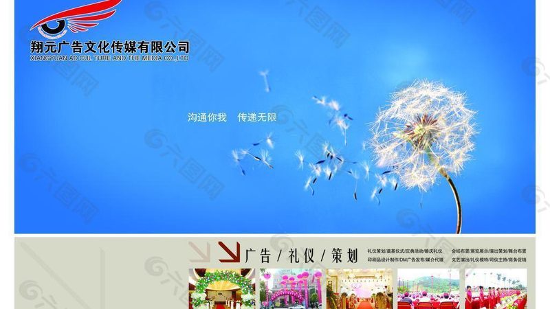 开文化传媒公司，这些资质必不可少**